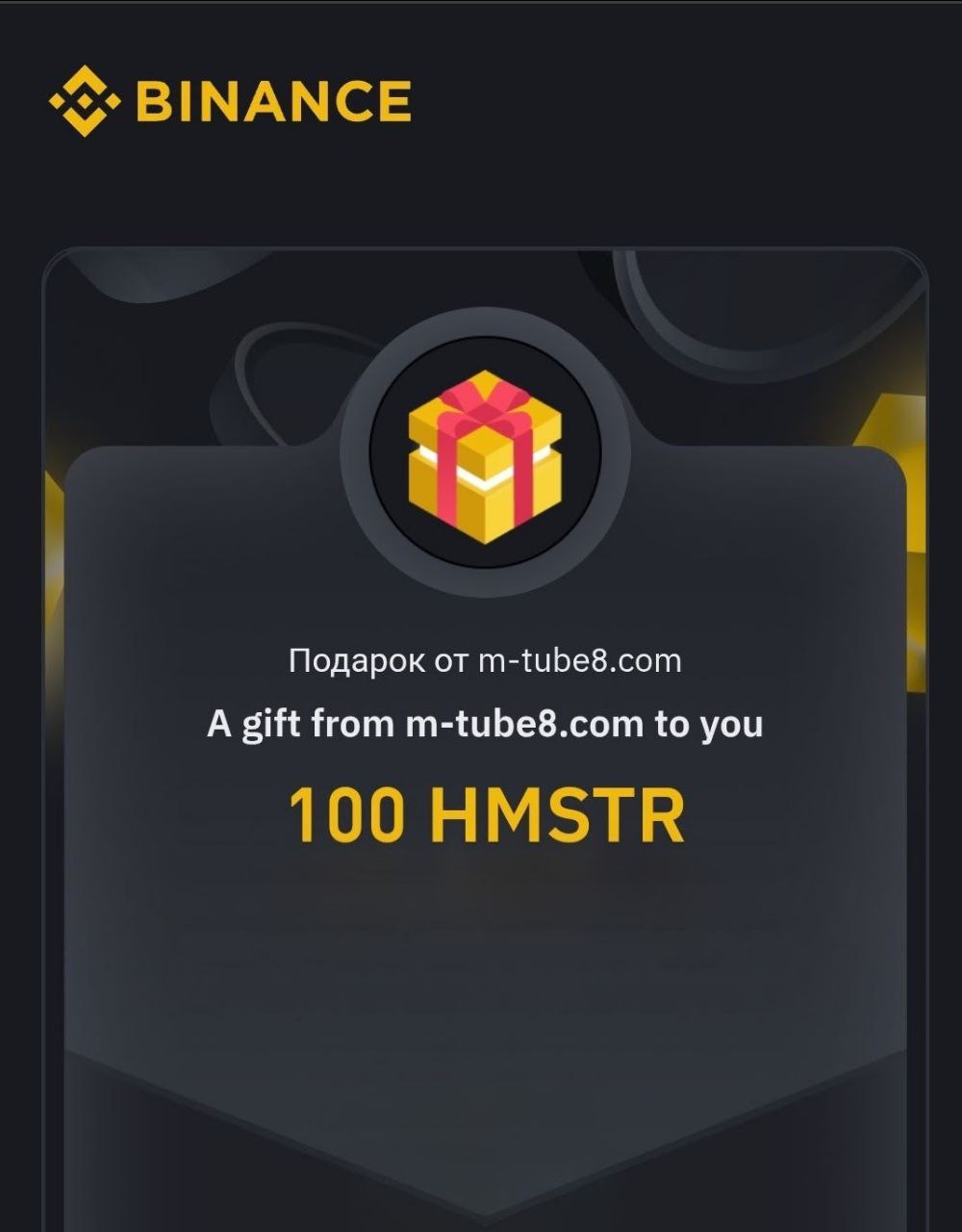 A gift from m-tube8.com to you